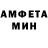 Amphetamine Розовый Matthew Francis