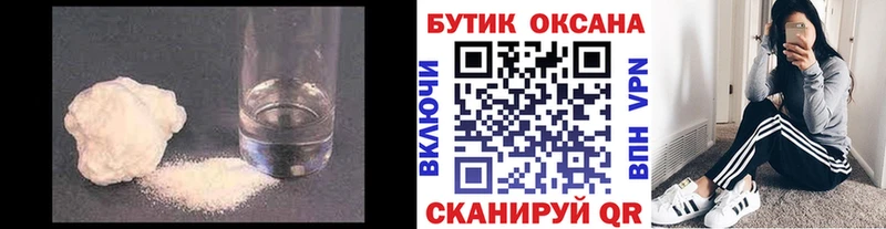 БУТИРАТ вода  магазин продажи   ссылка на мегу ONION  Донецк 