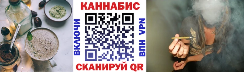 Cannafood конопля наркошоп Донецк