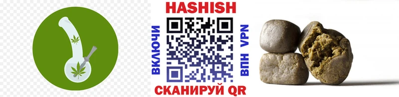 ГАШИШ Premium Донецк