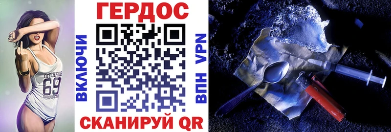 ГЕРОИН афганец  как найти закладки  Донецк 
