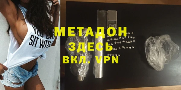 кокаин VHQ Горнозаводск