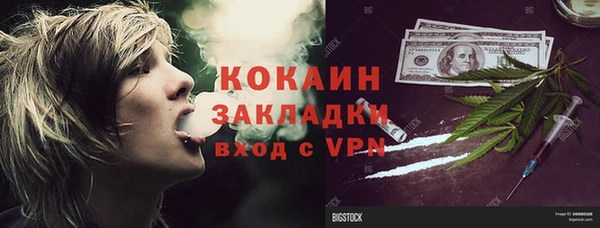 бутират Гусиноозёрск