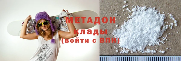 бутират Гусиноозёрск