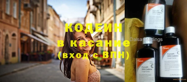 кокаин VHQ Горнозаводск