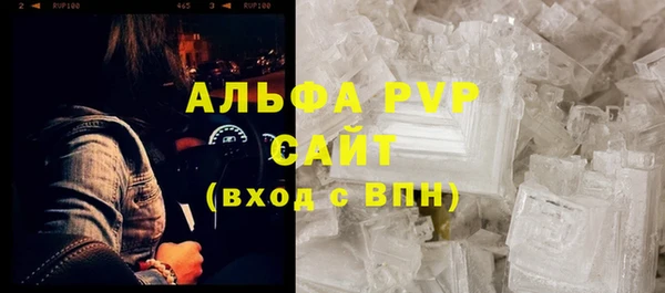 кокаин VHQ Горнозаводск