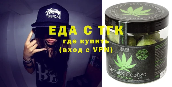 соль ск Билибино