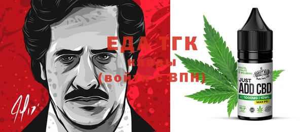 ПСИЛОЦИБИНОВЫЕ ГРИБЫ Горно-Алтайск