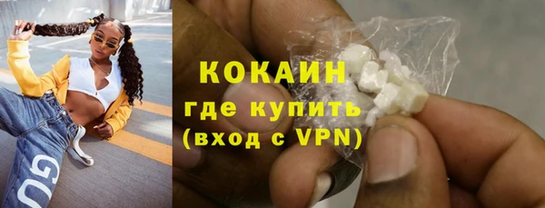 кокаин премиум Горняк
