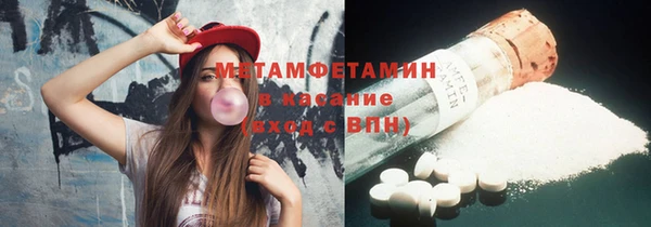 кокаин премиум Гусь-Хрустальный