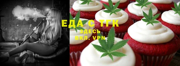 кокаин премиум Горняк