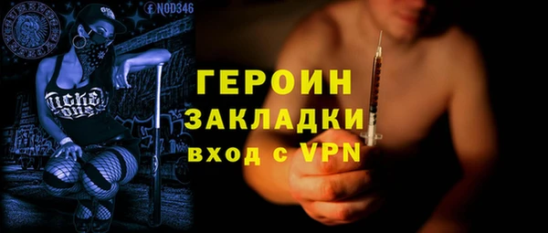 соль ск Бикин