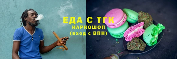 кокаин VHQ Горнозаводск