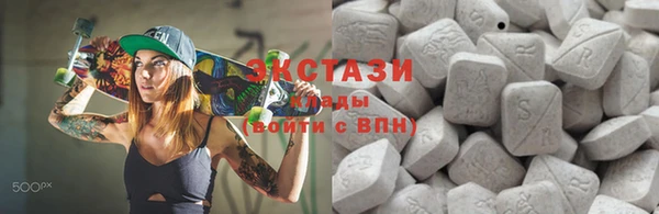 кокаин премиум Горняк