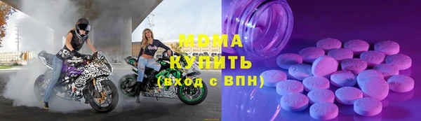 кокаин VHQ Горнозаводск