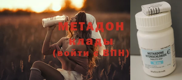 кокаин премиум Гусь-Хрустальный