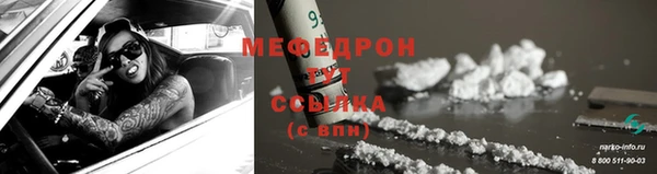 ПСИЛОЦИБИНОВЫЕ ГРИБЫ Горно-Алтайск