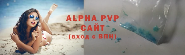 кокаин VHQ Горнозаводск