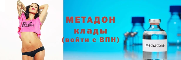кокаин VHQ Горнозаводск