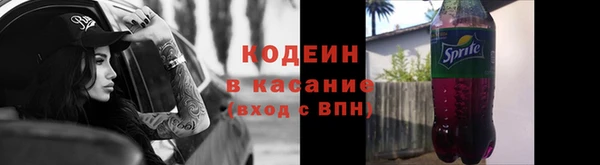 кокаин премиум Горняк