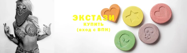 кокаин VHQ Горнозаводск