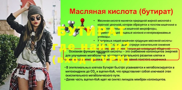 кокаин премиум Горняк