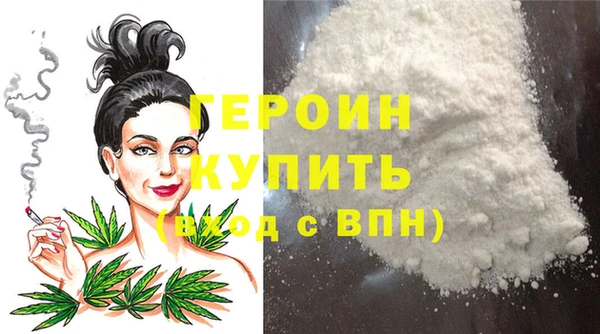 ПСИЛОЦИБИНОВЫЕ ГРИБЫ Горно-Алтайск