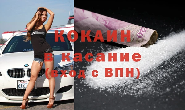 кокаин премиум Горняк