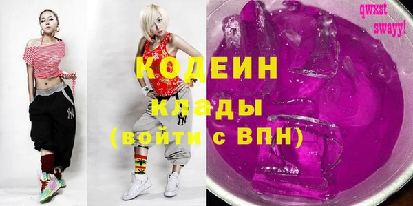 кокаин премиум Горняк