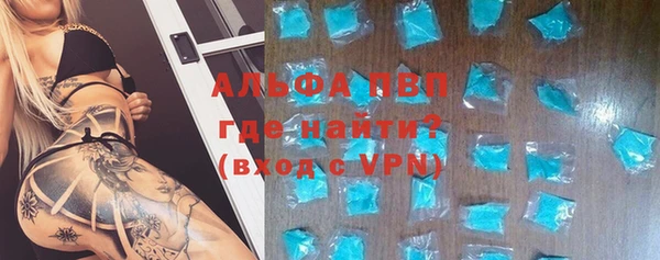 кокаин VHQ Горнозаводск