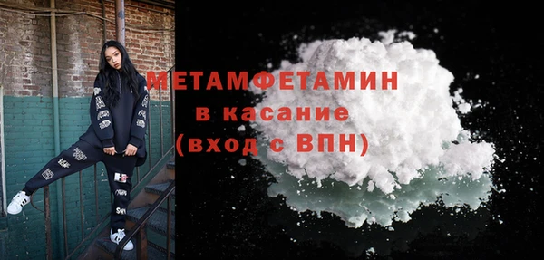 кокаин VHQ Горнозаводск
