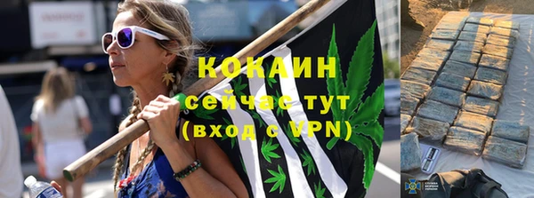 кокаин VHQ Горнозаводск