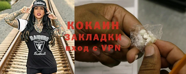кокаин VHQ Горнозаводск