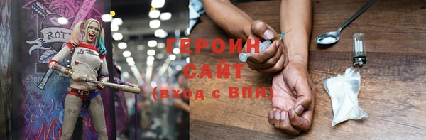 кокаин премиум Горняк