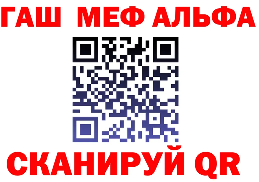 АМФ 97% вход площадка KRAKEN Донецк