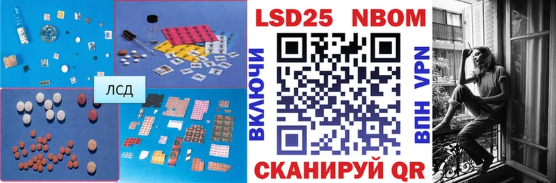 даркнет сайт  Донецк  LSD-25 экстази ecstasy 