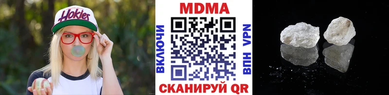 MDMA кристаллы  Донецк 