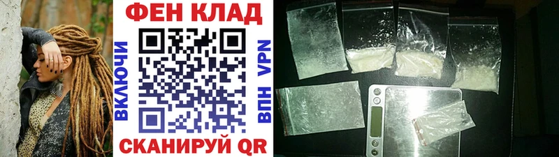 Метамфетамин винт  Донецк 