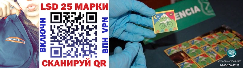 Марки 25I-NBOMe 1,8мг  Донецк 