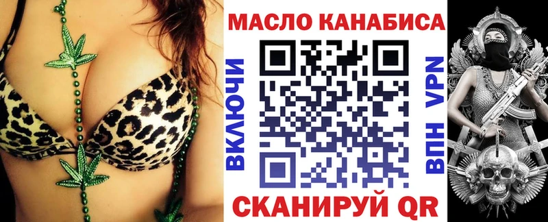 Дистиллят ТГК вейп hydra как зайти Донецк