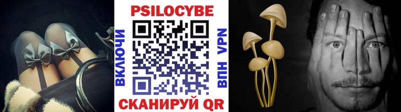 купить   MEGA ссылка  Галлюциногенные грибы Magic Shrooms  Донецк 