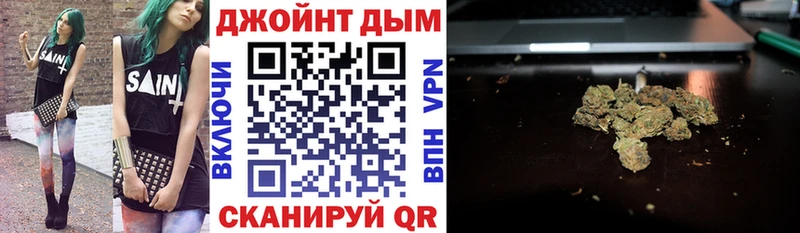 дарнет шоп  Донецк  МАРИХУАНА AK-47 